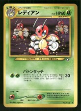 2000 Light Played Pokemon Ledian No. 166 Neo Genesis Japanese