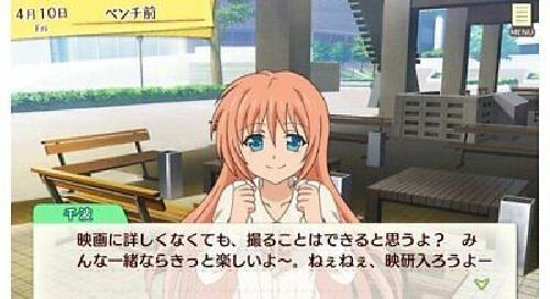 Golden Time Vivid Memories Limited Edition - Ps Vita - Picture 9 of 12