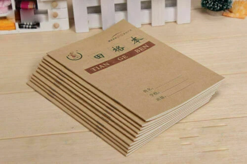 10pcs Chinese exercise book for character practicing writing book 17.5cm*12.5cm - Image 4 of 4