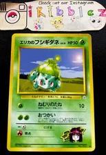 Japanese Erika's Bulbasaur LP Vintage Pokemon Card. Free Tracked Shipping!