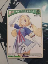 hololive OFFICIAL CARD GAME Aki Rosenthal hBP01-032 C Japanese