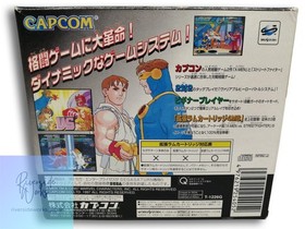 CAPCOM Sega Saturn Game X-Men VS Street Fighter Cartridge