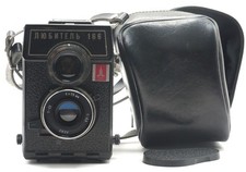 LOMO Lubitel 166 Moscow 1980 Olympic USSR TLR Medium Format 120 Film Camera