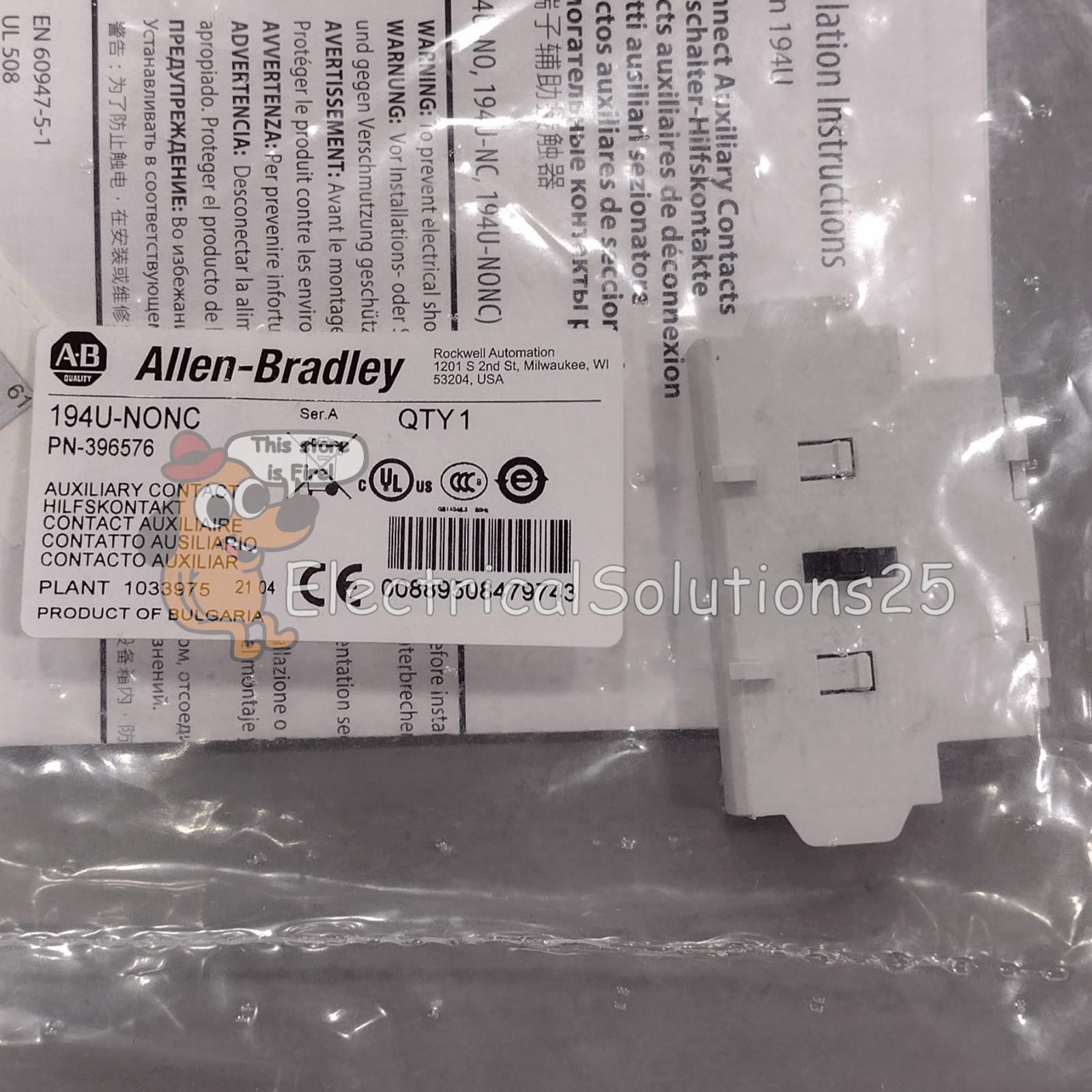New Allen Bradley 194U-NONC Auxiliary Contact for 194U disconnect -Free Shipping
