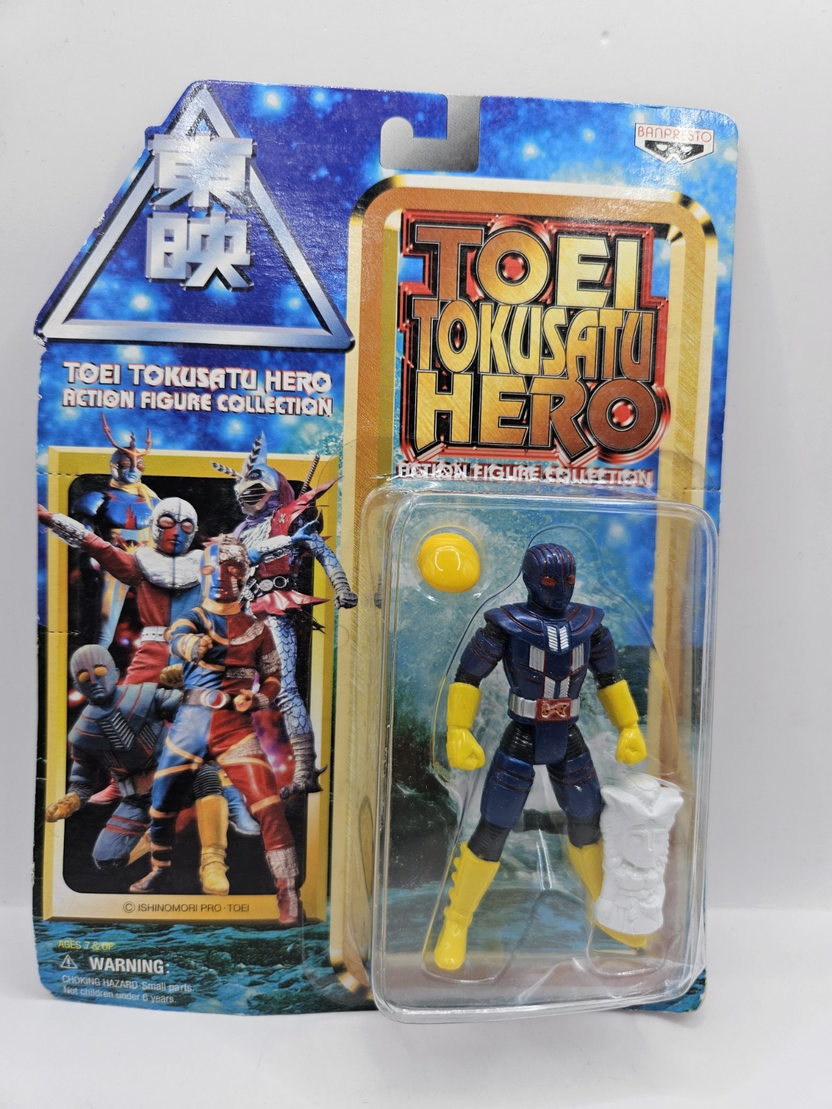 Robot Detective K Banpresto cadeau idéal pour collectionneur de jouets vintage