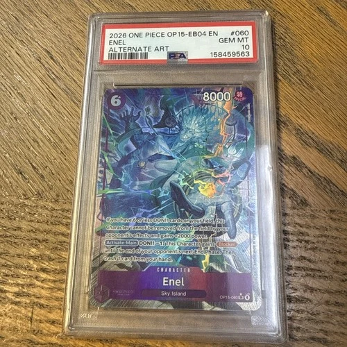 エネル (Alt Art)