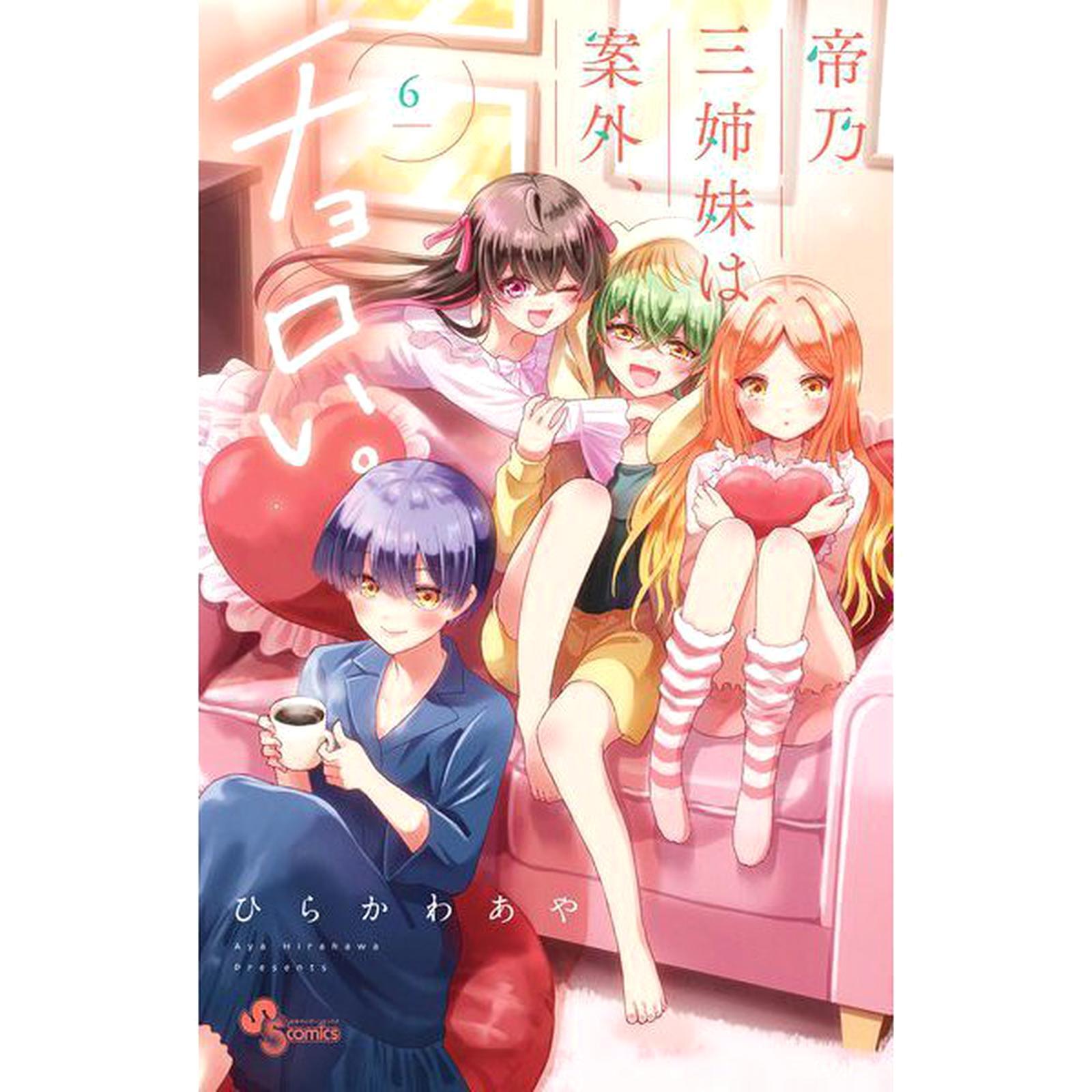 Foto 7 di 14