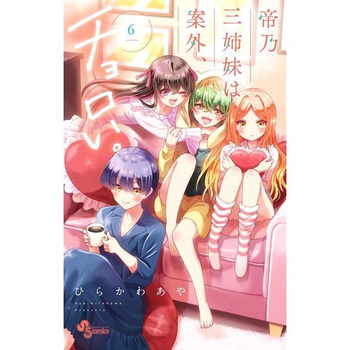 Mikadono-Sanshimai-wa Angai-Choroi (Language:Japanese) Manga Comic From Japan - 第 7/14 張圖片