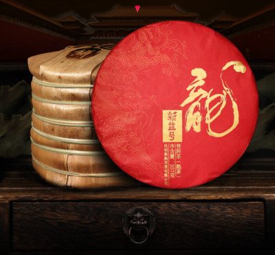 2015 Selected Fine Royal Pu-erh yunnan menghai puer ripe Pu'er Puer Tea 357g