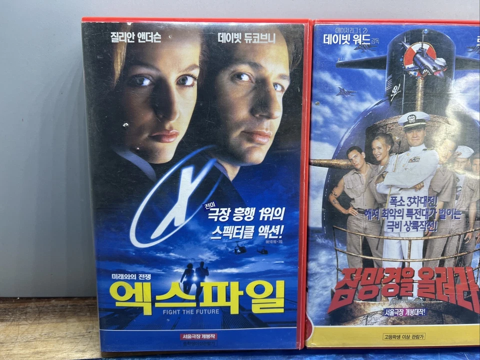 Vintage VHS Down Periscope X Files Volcano Rare Tested Working Japanese Chinese Foto 2 de 4