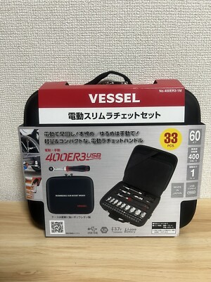 Vessel 400ER3-1M Cordless Electric Slim Ratchet Set | eBay