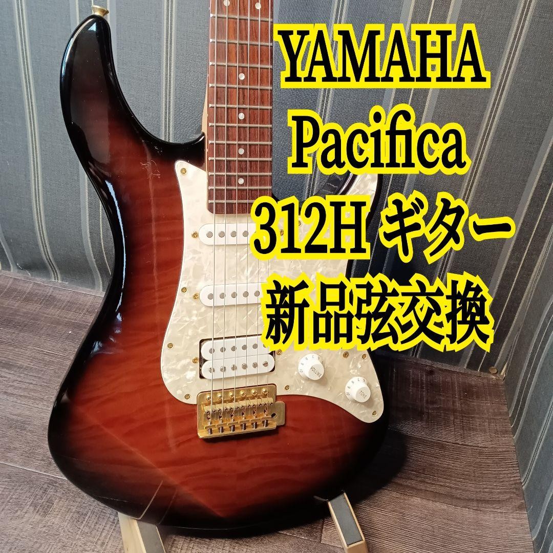YAMAHA Pacifica PAC312H Guitar Strat Safe Packing! | eBay