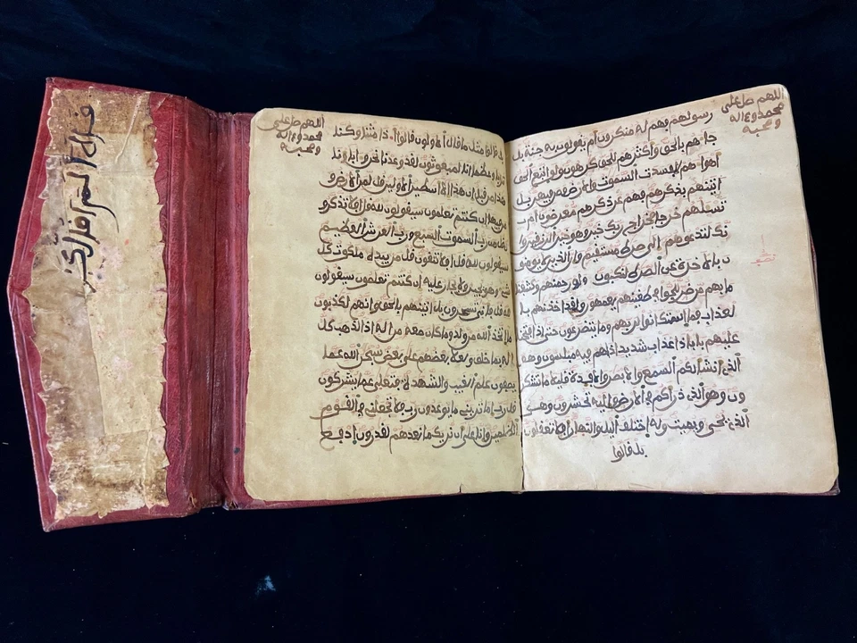 Rare Islamic Handwritten Quran Manuscript Book 67 Pages Maghribi Leather Binding - Image 2 of 4