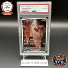 PSA 10 Charmander AR 168/165 SV2a Pokémon Card 151 Holo Pokemon Card Japanese