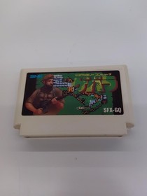 Snk Guevara Famicom Software Fbt78