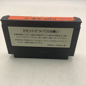 Hyper Sports Nintendo Famicom NES Cartridge Only Used