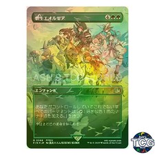 Chocobo Track Foil 446 FINAL FANTASY Japanese MTG