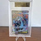 Pokemon Mega Charizard X EX 023 Me: Mega Evolution Promo Full Art Holo BGS 9.5