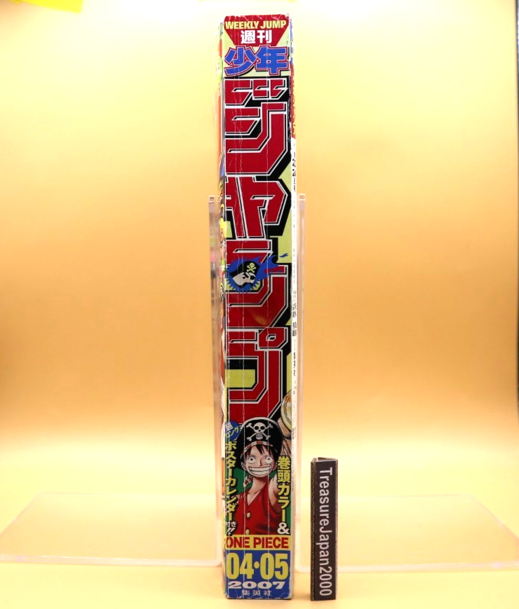 ONE PIECE x Dragon Ball CROSS EPOCH Weekly Jump 2007 #4-5 Rare