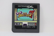 Wario: Master of Disguise (JP) - Nintendo DS Cartridge Only