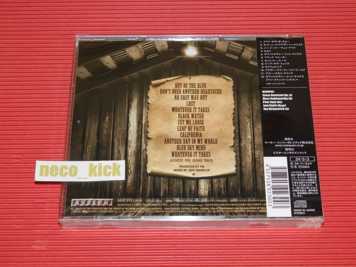 11B FM OLD HABITS DIE HARD WITH BONUS TRACK JAPAN CD | eBay