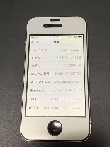 Iphone4S Black 16Gb Softbank - Picture 8 of 8
