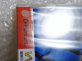 Unopened ZERO GUNNER 2 Dreamcast Sega Japan Import Free shipping FedEx DHL