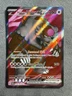 Pokemon TCG Bloodmoon Ursaluna ex 202/167 Sv06: Twilight Masquerade Holo
