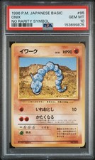 1996 POKEMON BASE SET JAPANESE NO RARITY SYMBOL #95 ONIX PSA 10