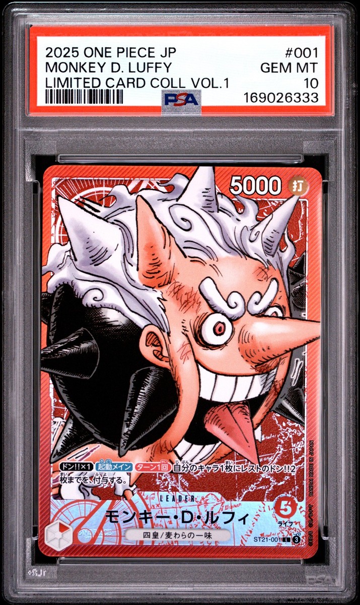 2025 ONE PIECE JAPANESE LIMITED CARD COLLECTION VOL.1 MONKEY D