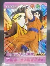 Son Gohan Dragon Ball Z Bakuretsu Impact Japanese Bandai Data Carddass 175-III