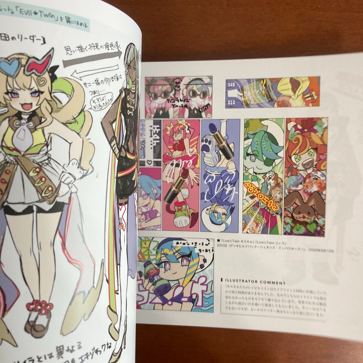 YU-GI-OH! CARD GAME ART WORKS No Card Art Book Illustration