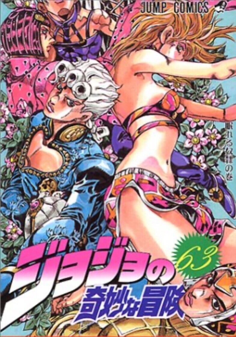 63 Books Jojo Bizarre Adventure Part 1-5 Volume 1-63 Manga Book Japan Youth  Teens Fantasy Cartoon Comic Language Chinese - Comics & Graphic Novels -  AliExpress