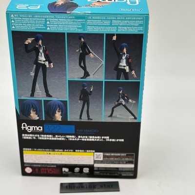 figma Movie version Persona 3 Makoto Yuki Figure #322 Max Factory