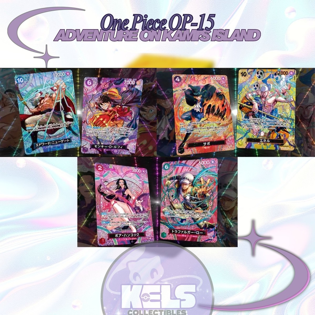 OP-15 Adventure on KAMI's Island Booster Box JP Sealed One Piece