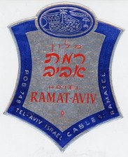 Hotel Ramat Tel Aviv Israel Vintage Luggage Label Hinged