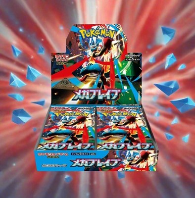 pokemon japanese booster box ebay Scarlet EX SV1S Pokmon SEALED US SELLER SELLER SHIPS ASAP Violet series Presale Pokemon MEGA Abyss Eye
