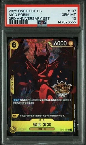 PSA 10 ONE PIECE TCG Card Game 3rd Anniversary Nico Robin OP09-107 S-Chinese（9）