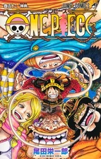 ONE PIECE Vol. 1-112 Japanese Manga Eiichiro Oda Jump Comics