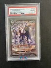 PSA 8 NM-MT Umbreon V Full Art - Brilliant Stars - Pokemon TCG