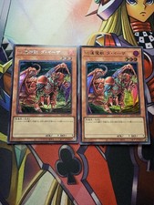 Yugioh! Gren Maju Da Eiza Set - Secret & Ultra Rare - New Artwork - QCLP-JP014