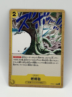 Burn Bazooka OP08-116 C Two Legends One Piece Card Game CCG Japanese