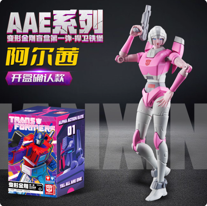 Auldey Transformers G1 AAE Alpha Action Elite Wave 01 Arcee 1/43