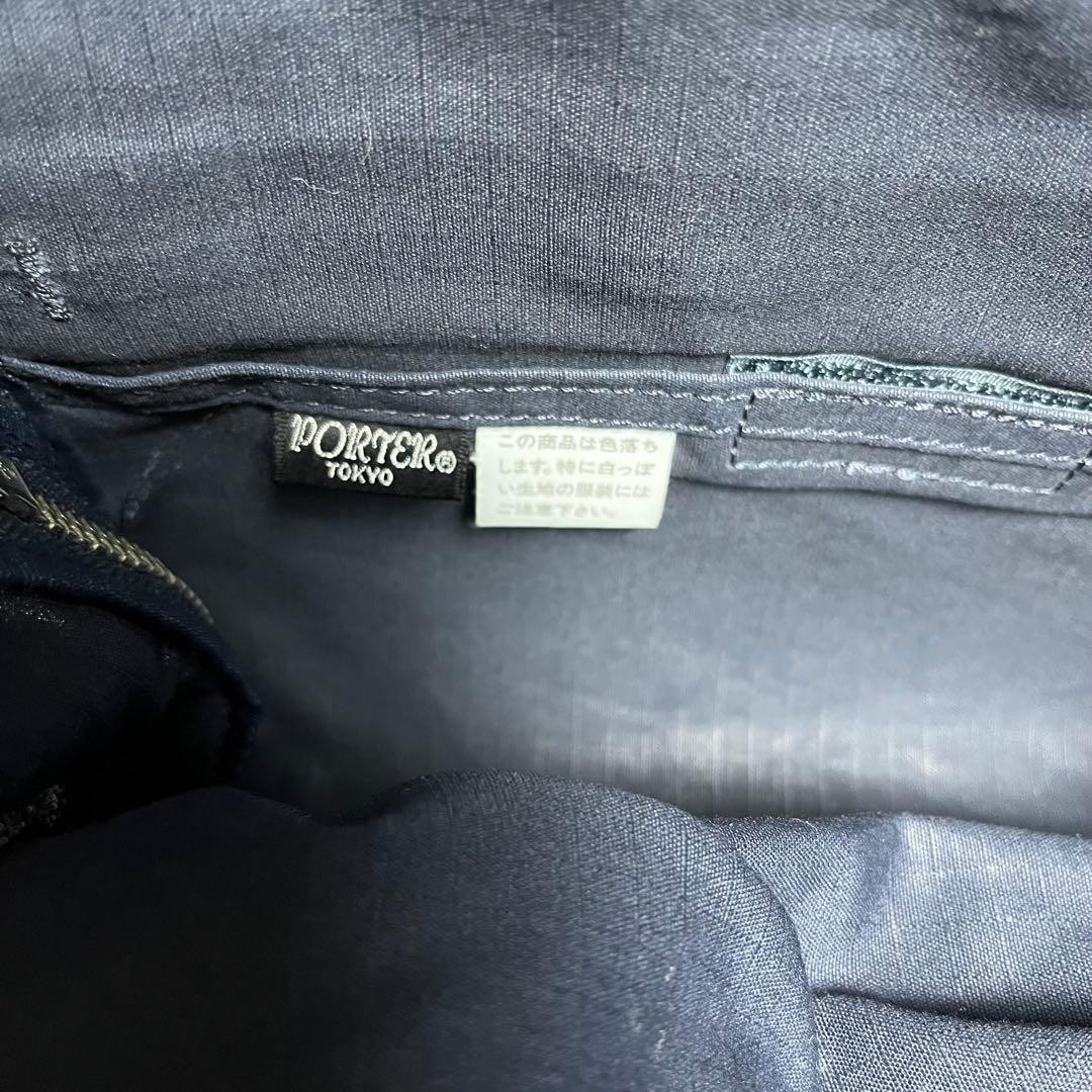 Porter Cube Backpack Navy Drawstring Bag Used - image 13