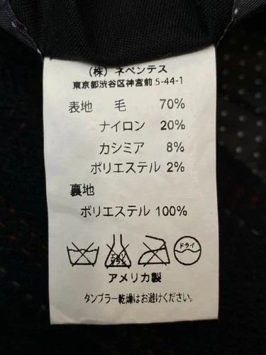 Engineered Garments Checked Jacket Dark Navy Men’… - image 6