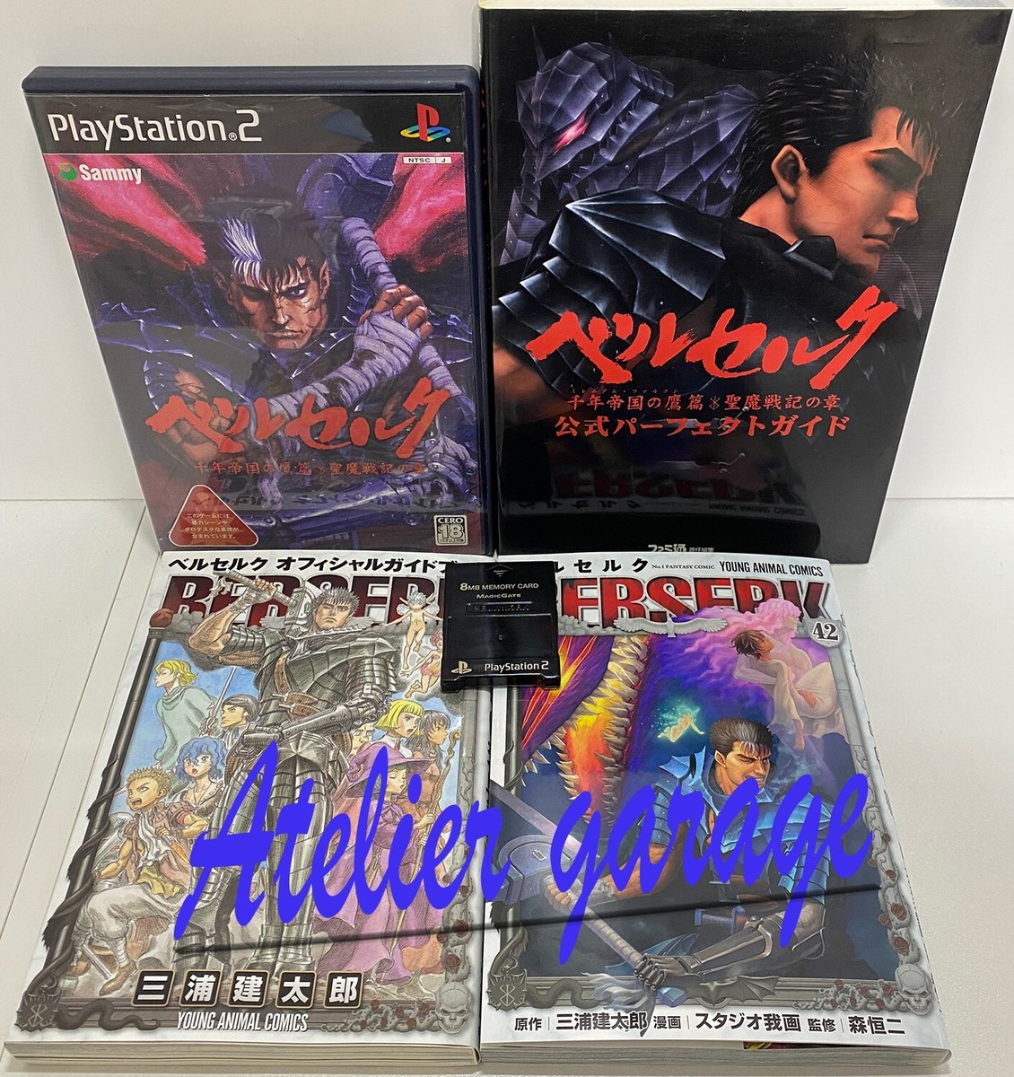 USED PS2 Berserk+HORI Memory Card Black+Perfect & Guide Book+Vol