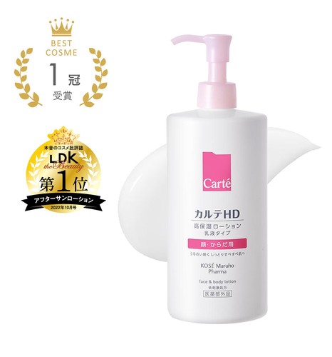 CARTE HD Face & Body Lotion 410ml Kose Maruho Pharma Moisturizer - Picture 6 of 8