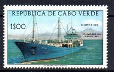 TIMBRES - CABO VERDE - 1978 - 1° UNIDADE DA NAGUICAVE - BATEAUX - VOILE MARCHANDE