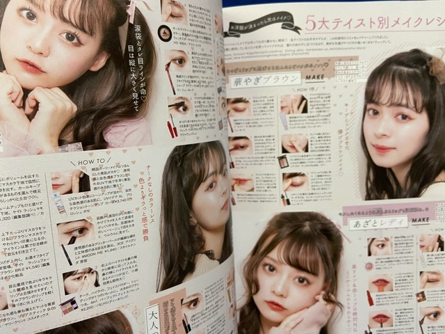 Larme November 2020 Japan Women's Fashion Magazine Naenano ...