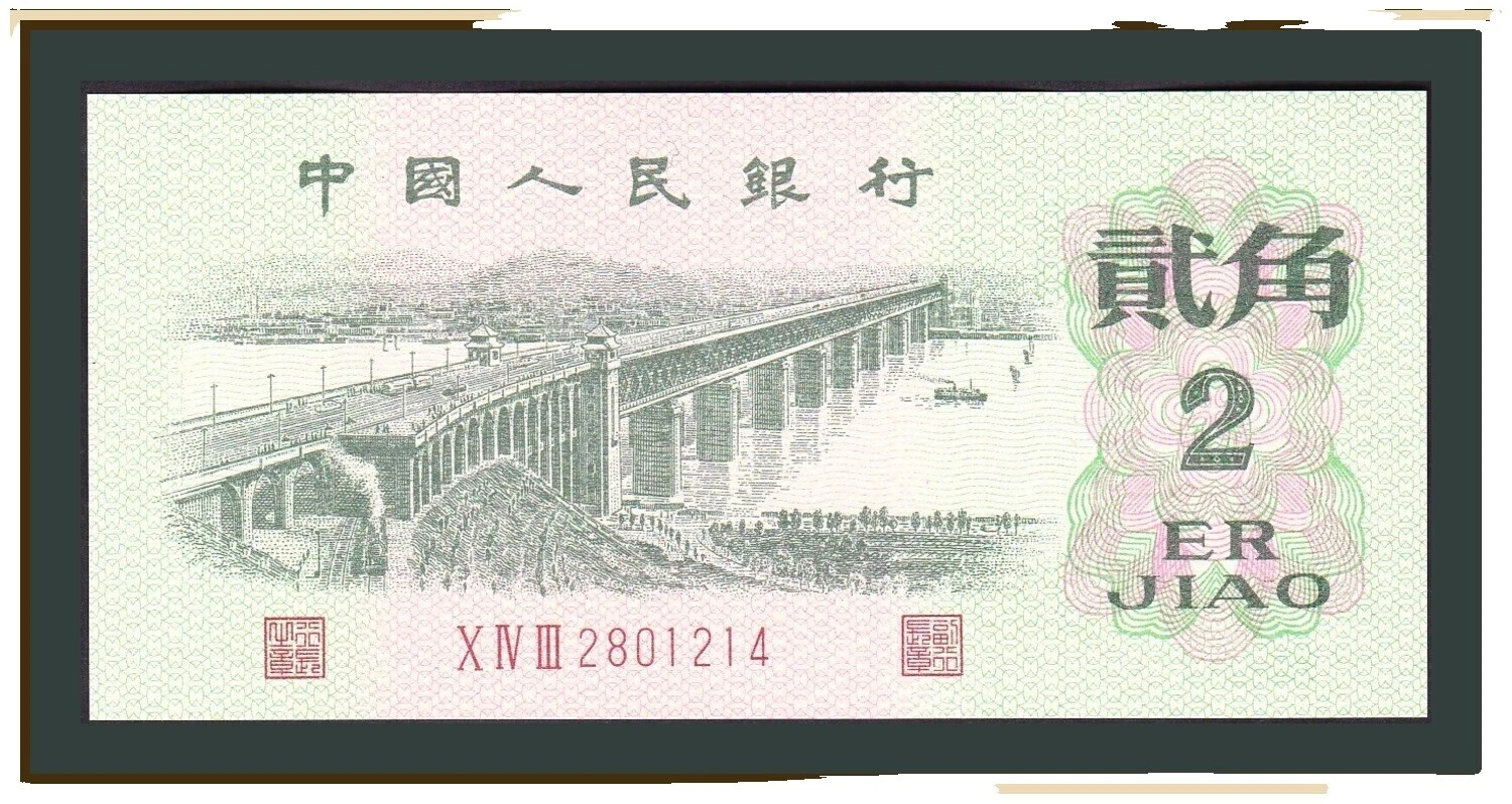 1962 Billetes de CHINA